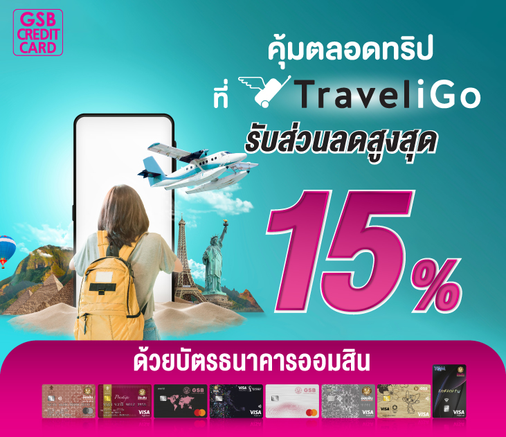 Traveligo Creat 2