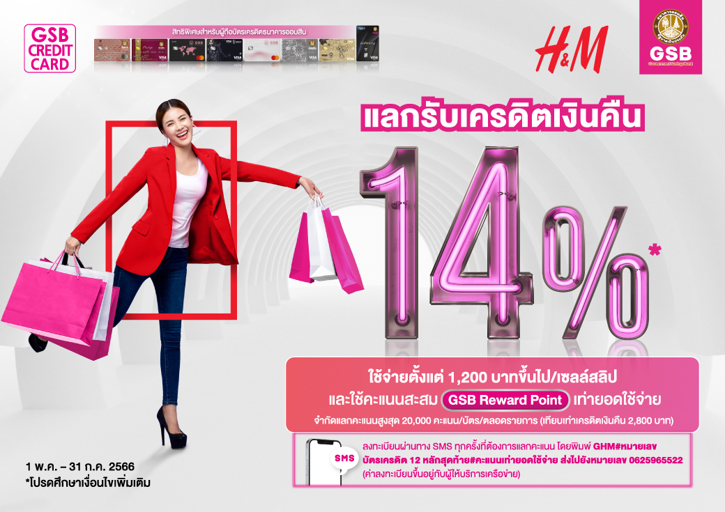 01 Gsb H&m 29.7x21cm Creat 1