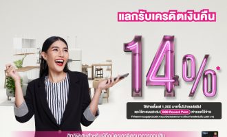 02 Gsb H&m Home 29.7x21cm Creat