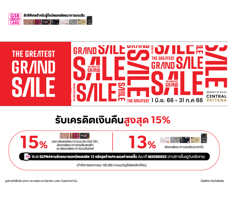 Cpn 2 Creat71