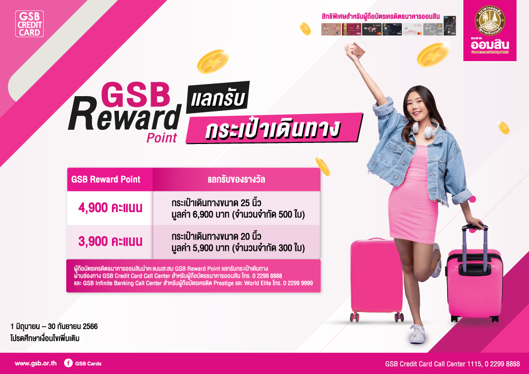 Gsb Bag Co Creat