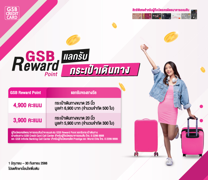 Gsb Bag Co Creat731