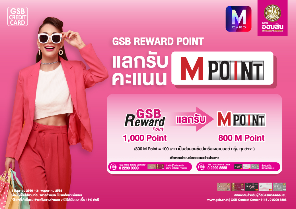 M Point 2024 2 Creat