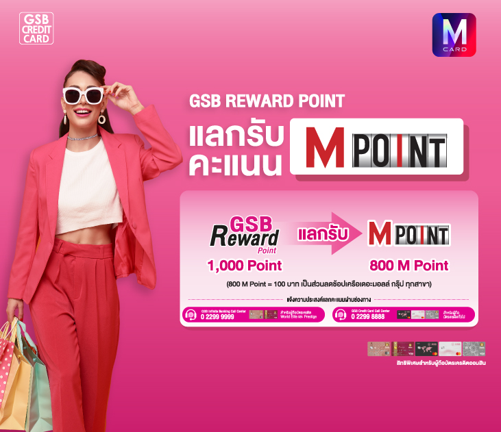 M Point 2024 731
