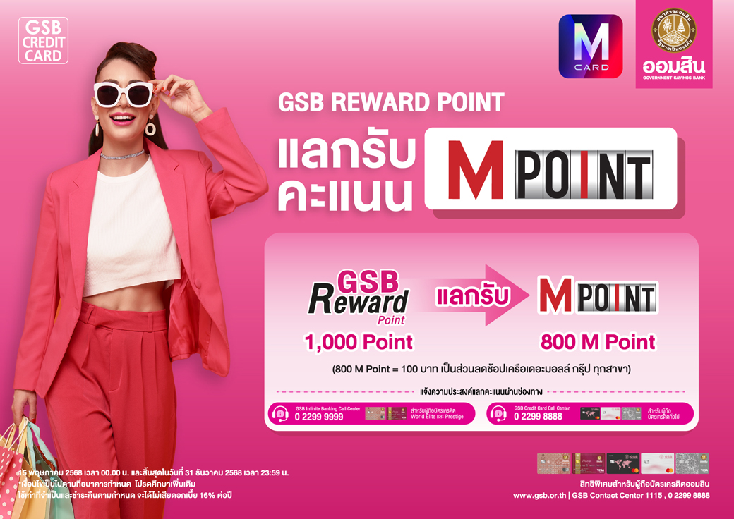 M Point 2025 Creat 01