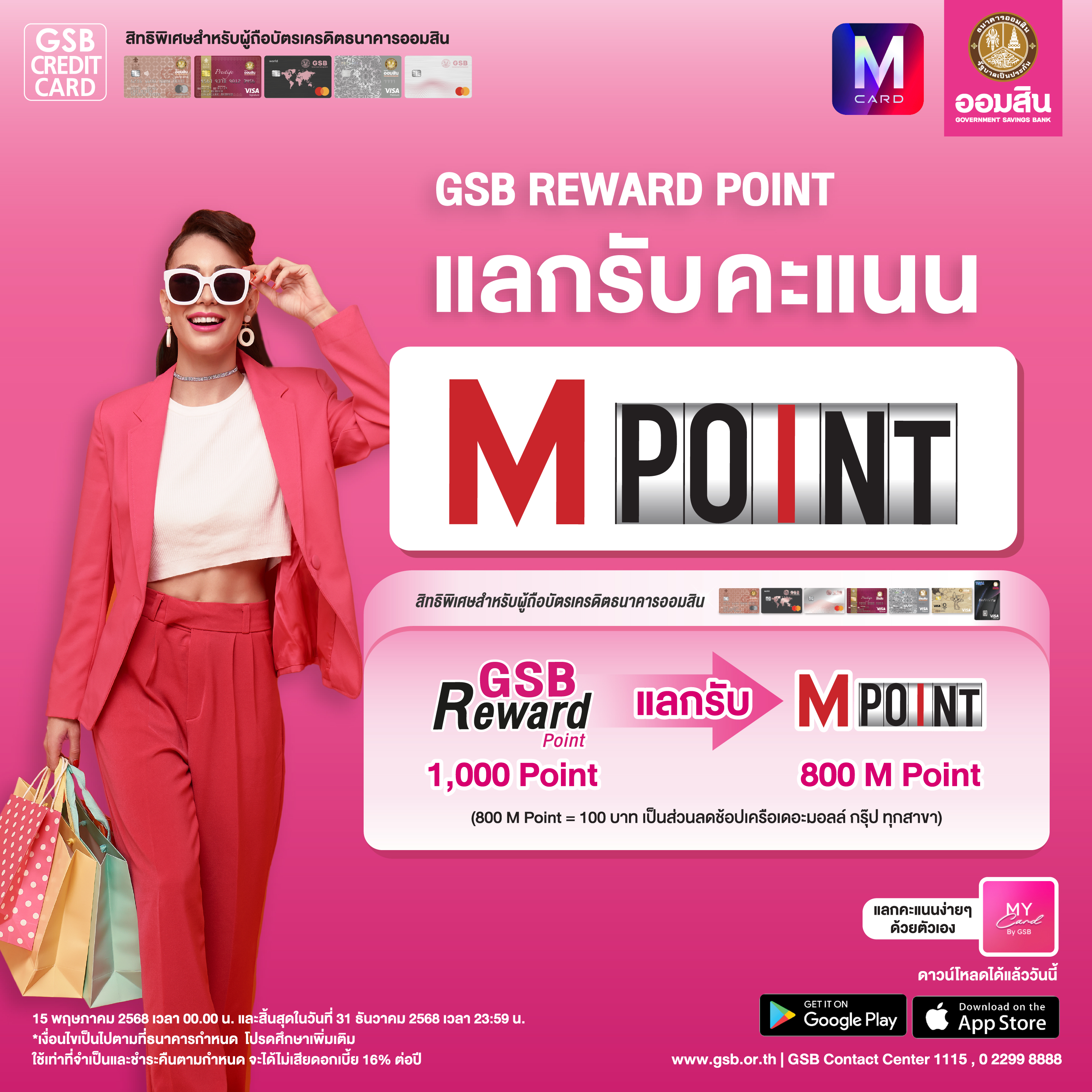 M Point 2025 Creat 02