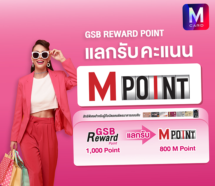 M Point 2025 Creat 03