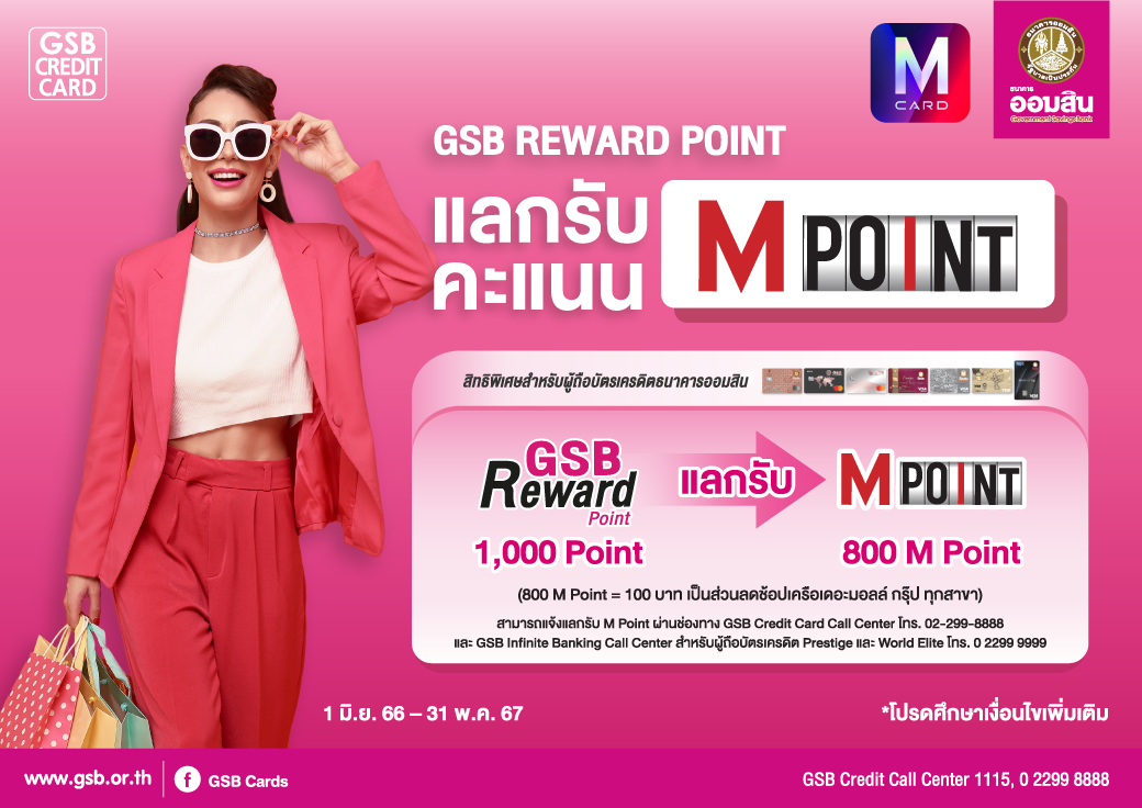 M Point Creat