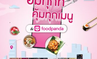 Foodpanda 2 Crea 2