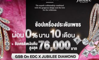 Jubilee731