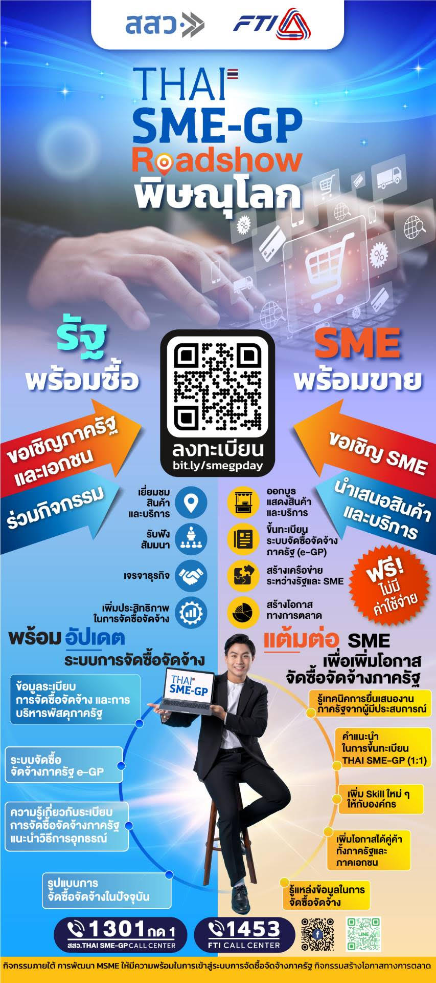 Prsme