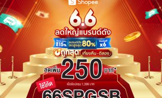 Shopee6.6 Creat731