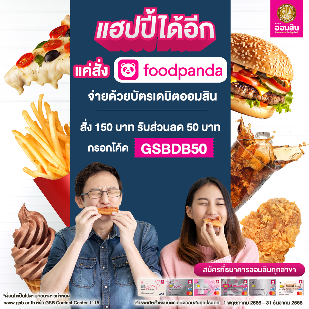 1040x1040 Foodpanda 33