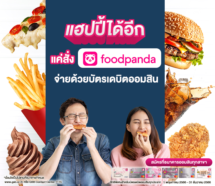 731x631 Foodpanda