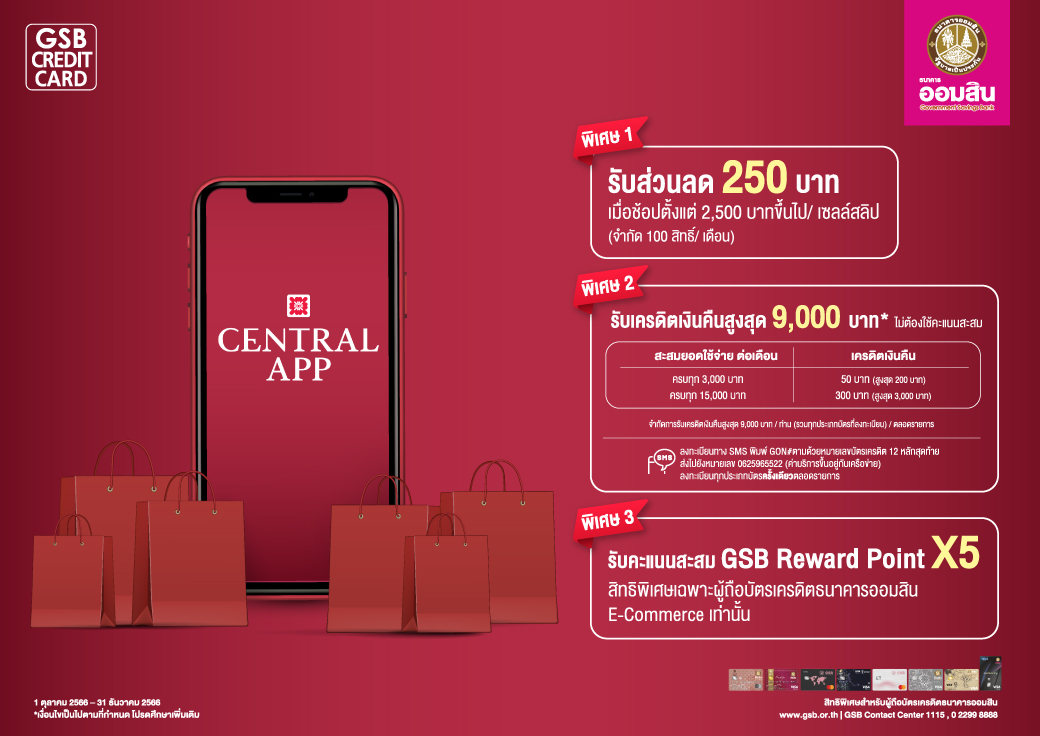 Central App 3 Creat