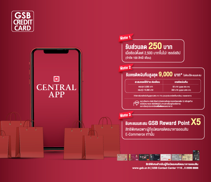 Central App 3 Creat731