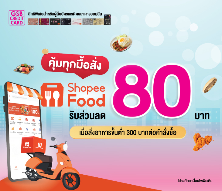 Shopee Food 2023 2 Creat 731