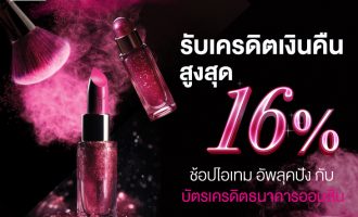 ปก Eveandboy