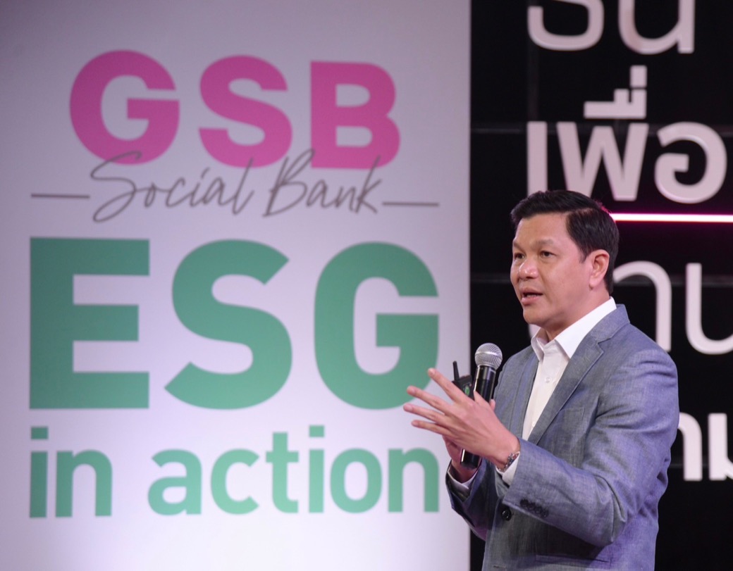 Thailand's Government Savings Bank Adopts ESG Scoring 