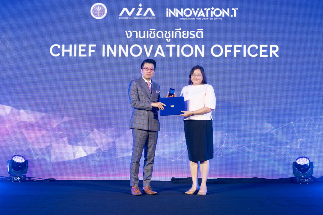 NIA มอบประกาศนียบัตรเชิดชูเกียรติ CHIEF INNOVATION OFFICER - Government ...