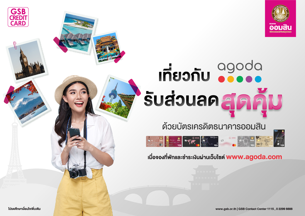 Gsb Credit Banner Creat 01