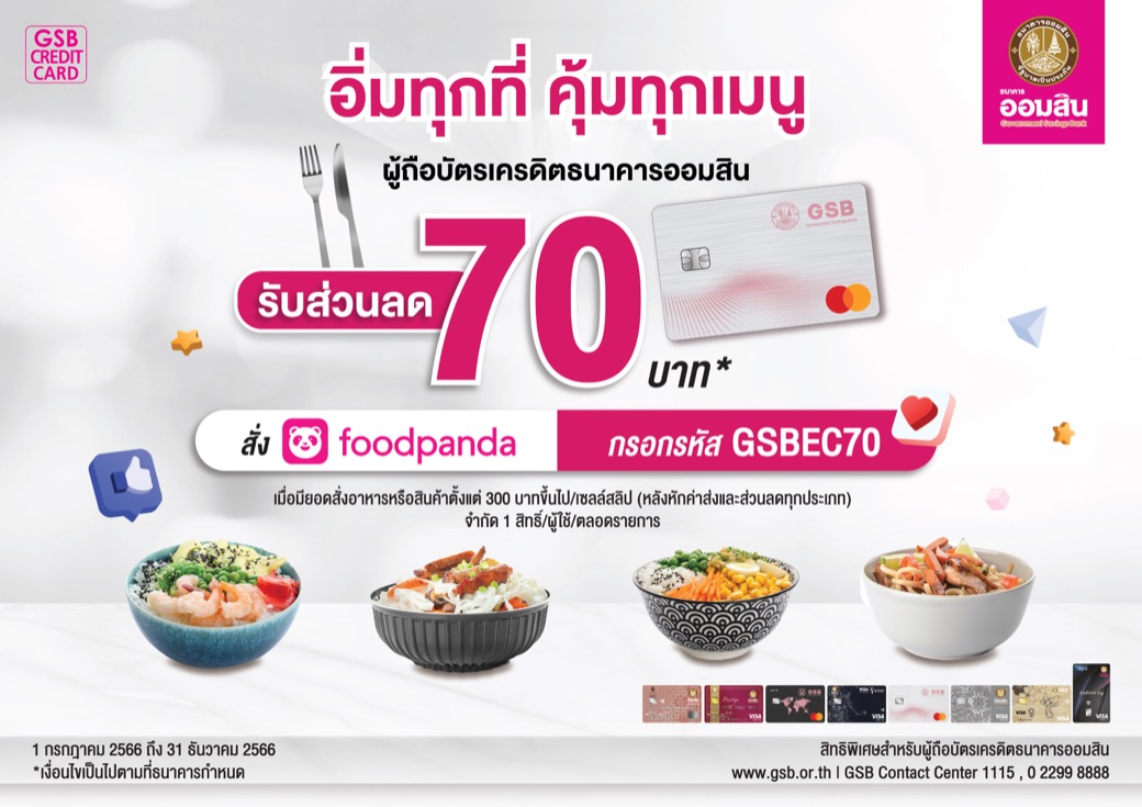 Foodpanda 2