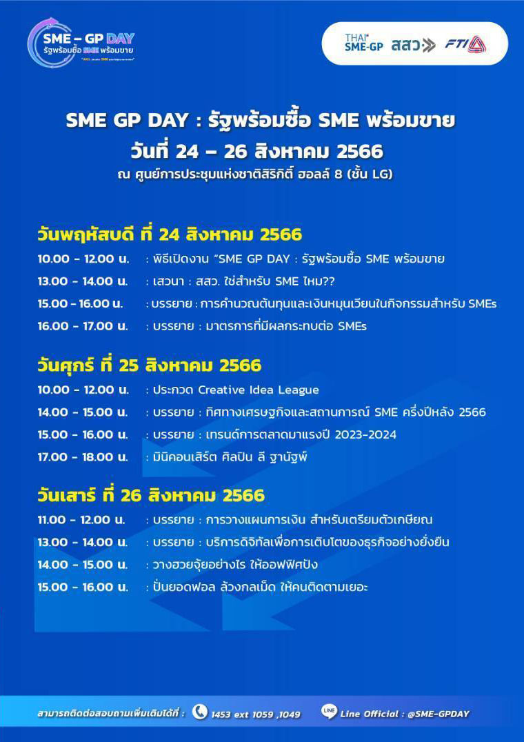 938763 0