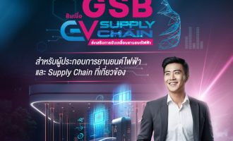 Gsb Ev Supply Chain731