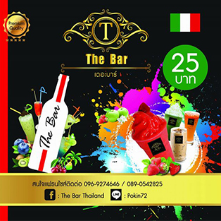 Thebar