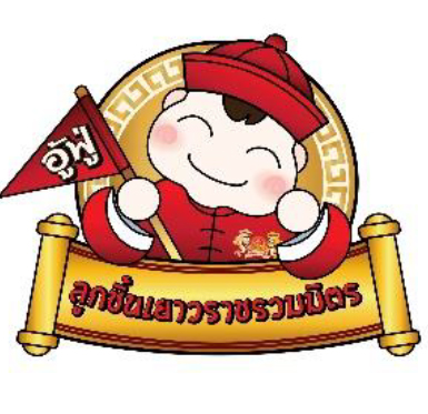 อุ้ฟู่