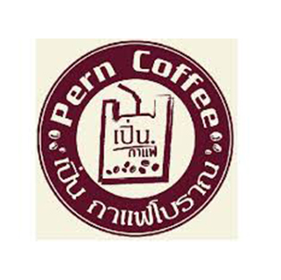 เปิ่นกาแฟโบราณ