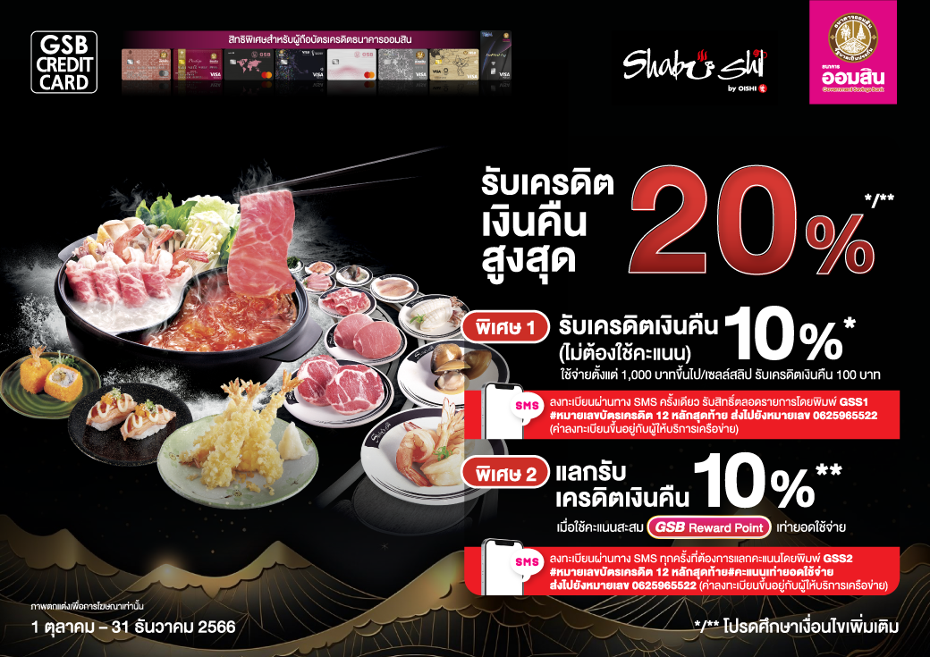 01 Gsb Shabushi 29.7x21cm Co