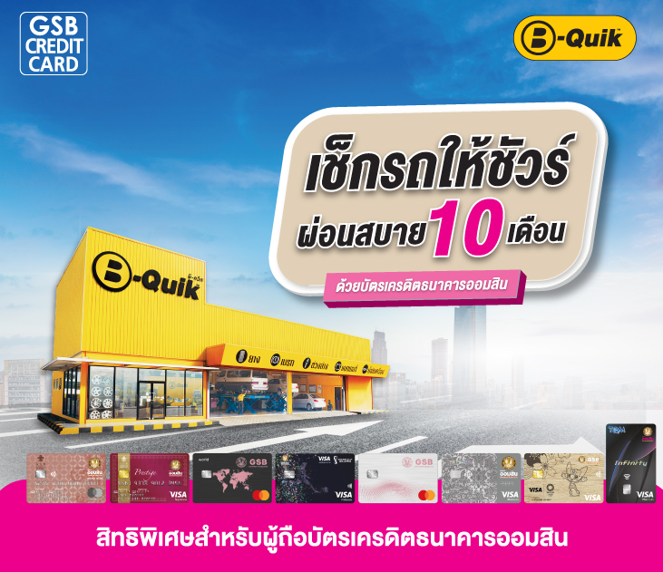 Thumb B Quik Creat 2