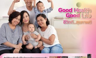 Thumb รพ.ปรินซ์ปากน้ำโพ