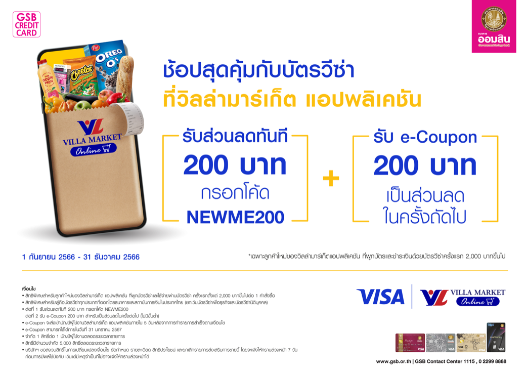 Villa Market Credit Creat 01