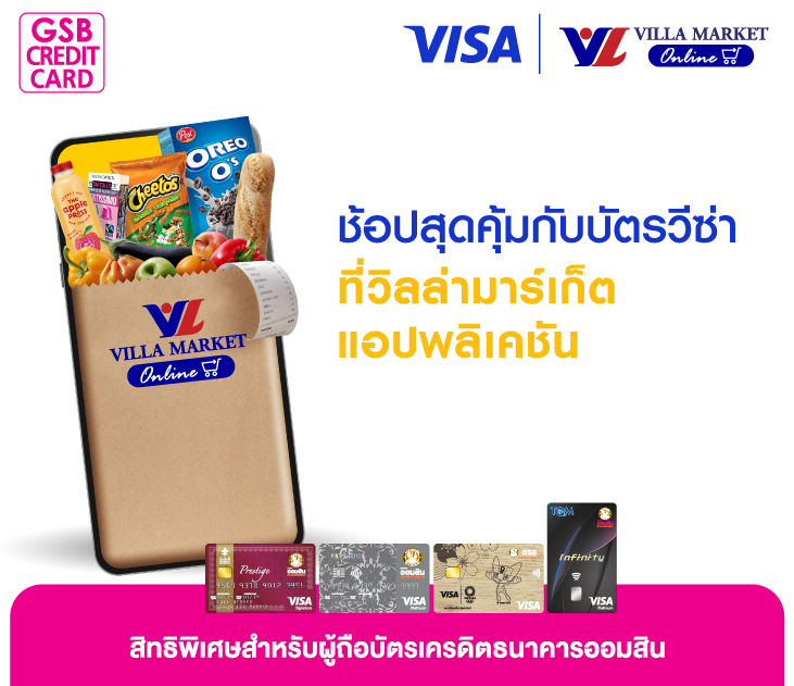 Villa Market Credit Creat 1