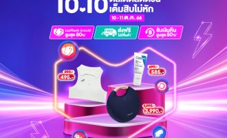Thumb Lazada731