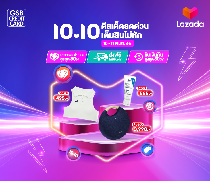 Thumb Lazada731