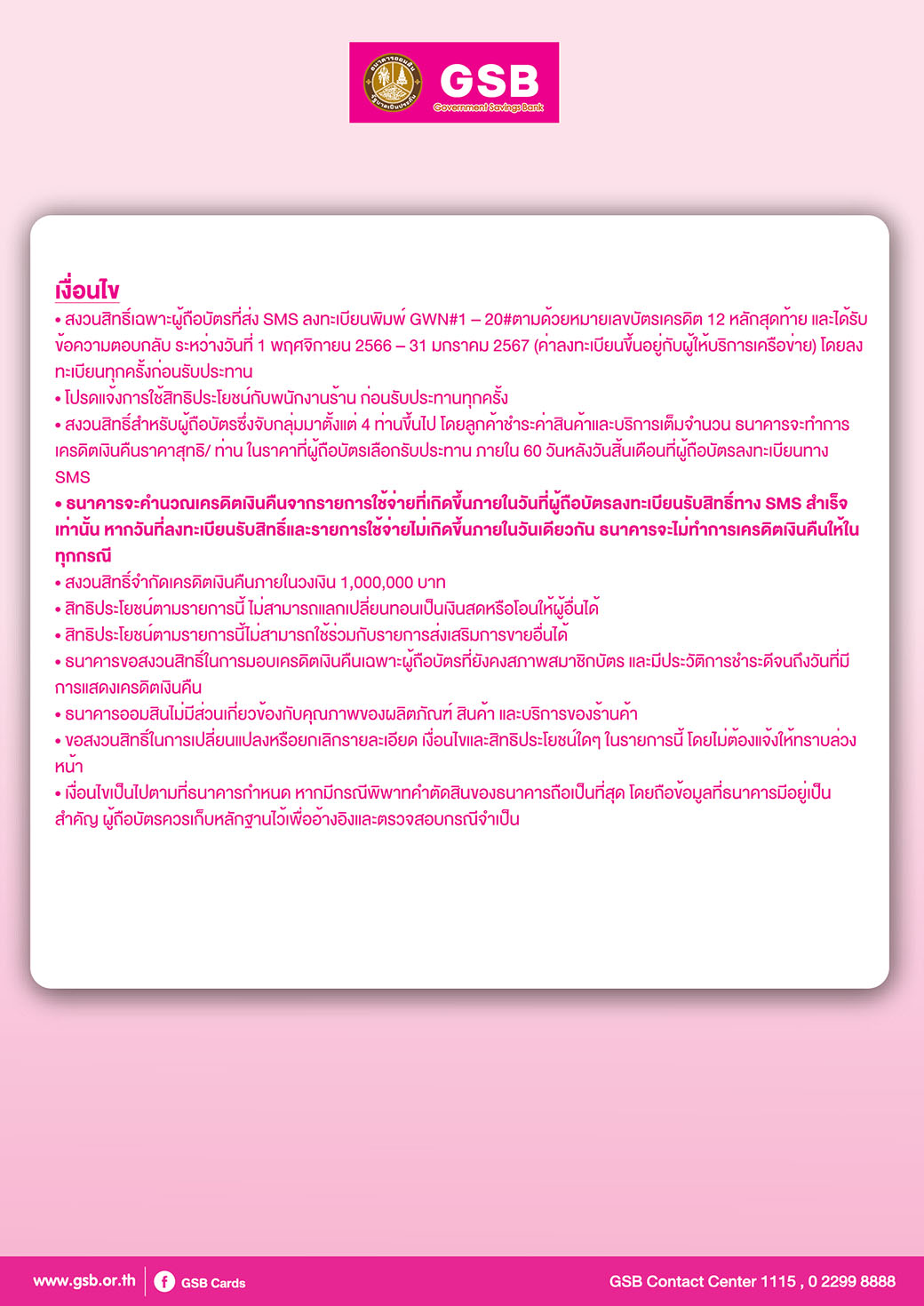 Tentcard In The Middle By Kaizen