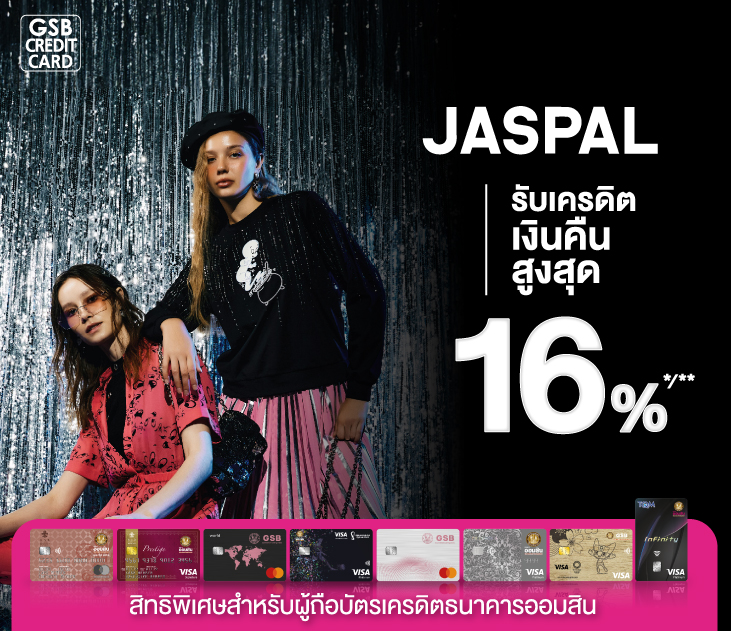 Thumb Jaspal T