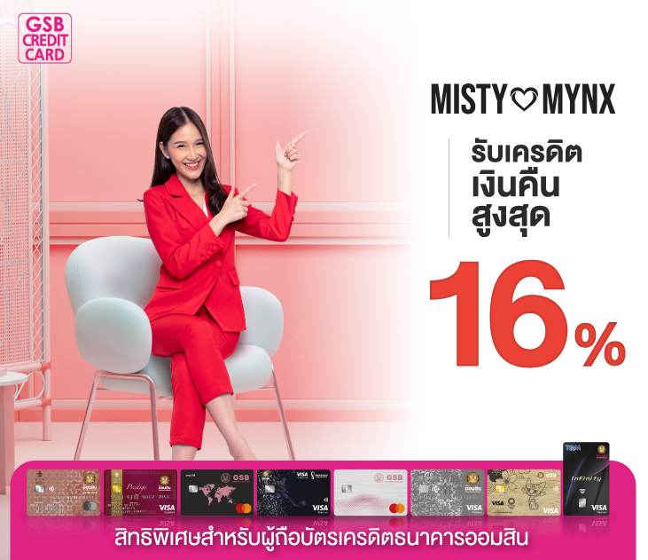 Thumb Mistymynx T