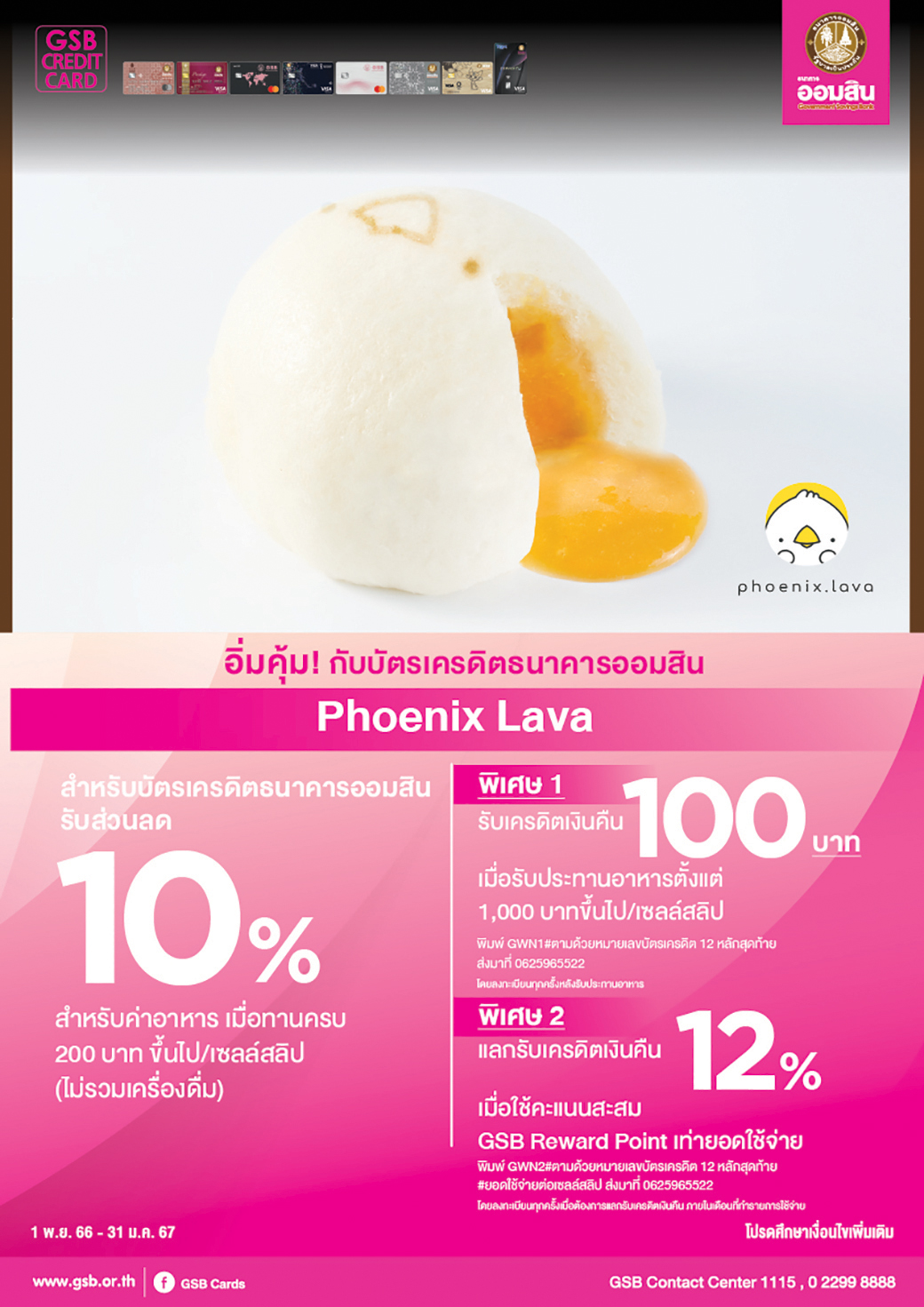 Tentcard
