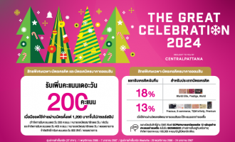 Thumb Cpn Great Celebration