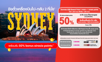 Thumb Airasia731 66