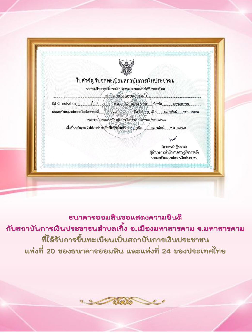 114นง