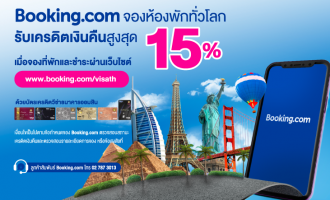 Aw Booking Creat731