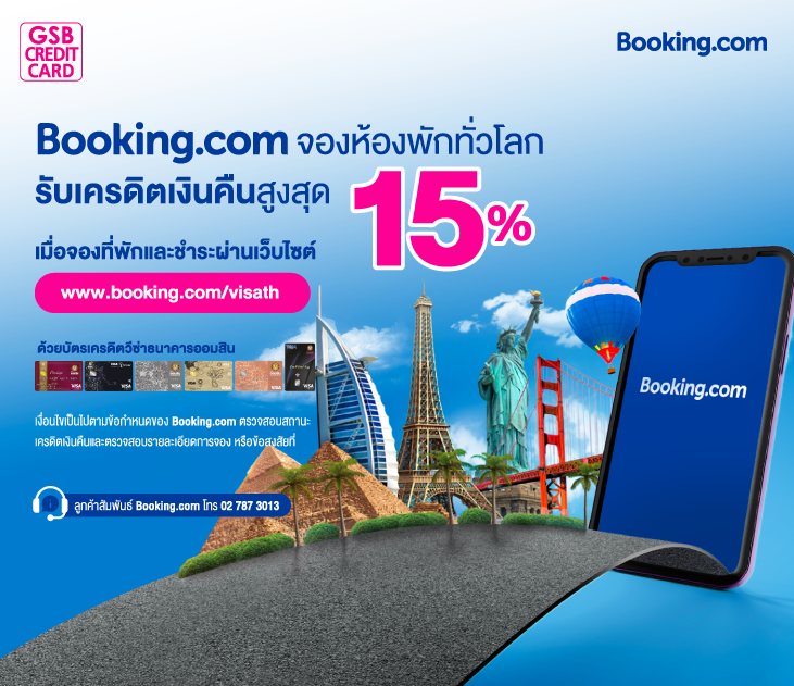 Aw Booking Creat731