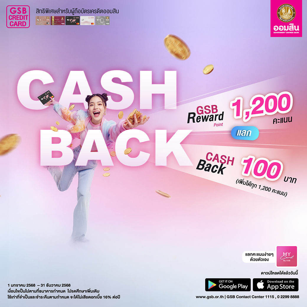 Cashback Creat