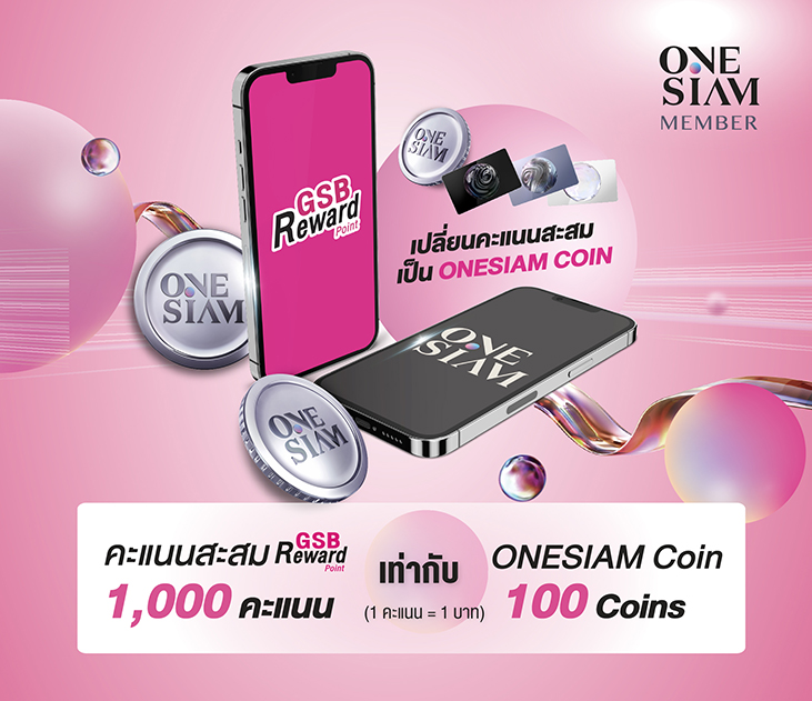 One Siam Coin Web Creat
