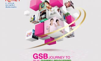 ปก Thailand Smart Money กรุงเทพ